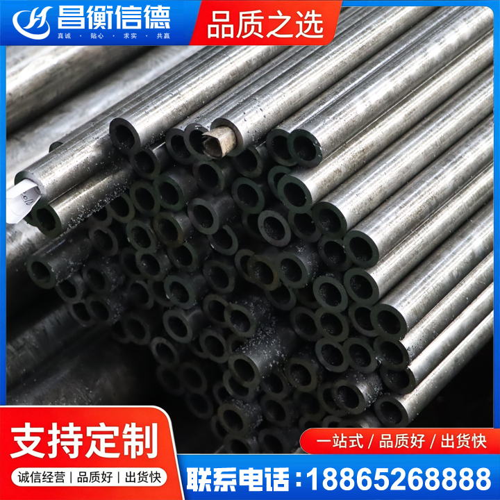 平昌GCr15精密钢管